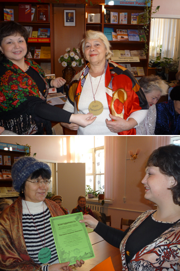Верным друзьям «книжного царства» были вручены Благодарственные письма